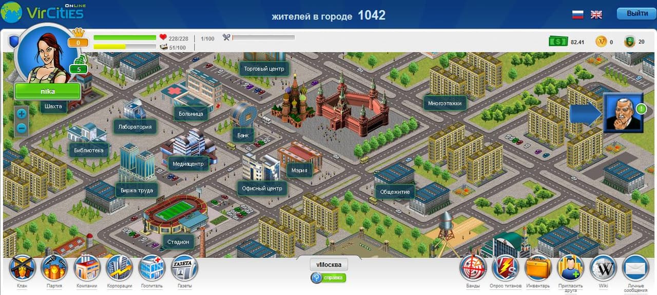 VirCities screenshot 5
