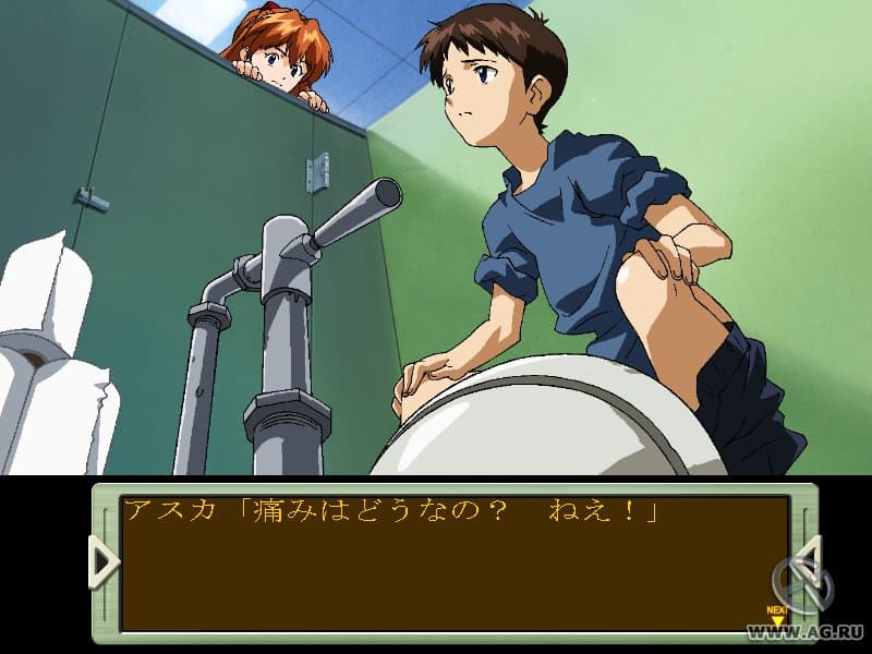 Neon Genesis Evangelion: Iron Maiden 2nd screenshot 5