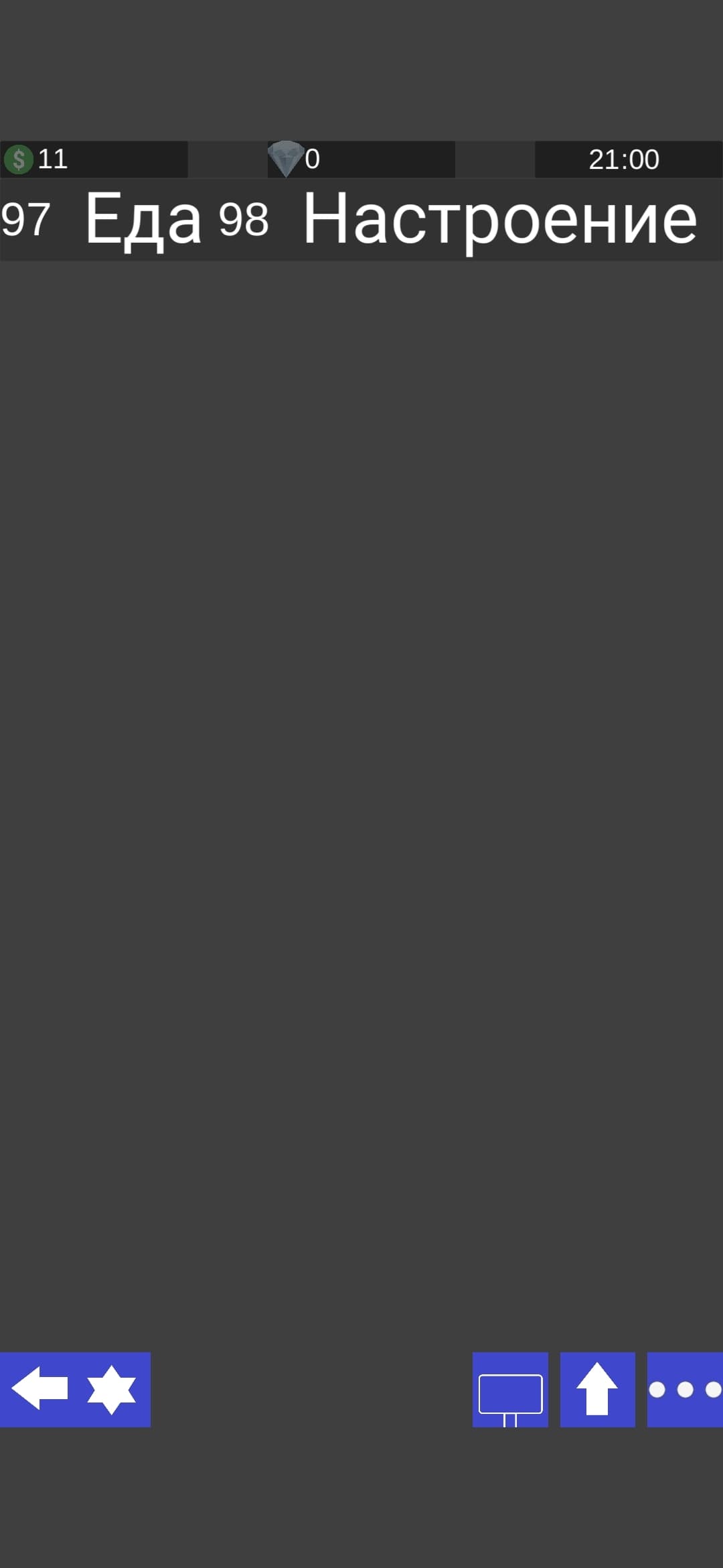 Blog screenshot 2