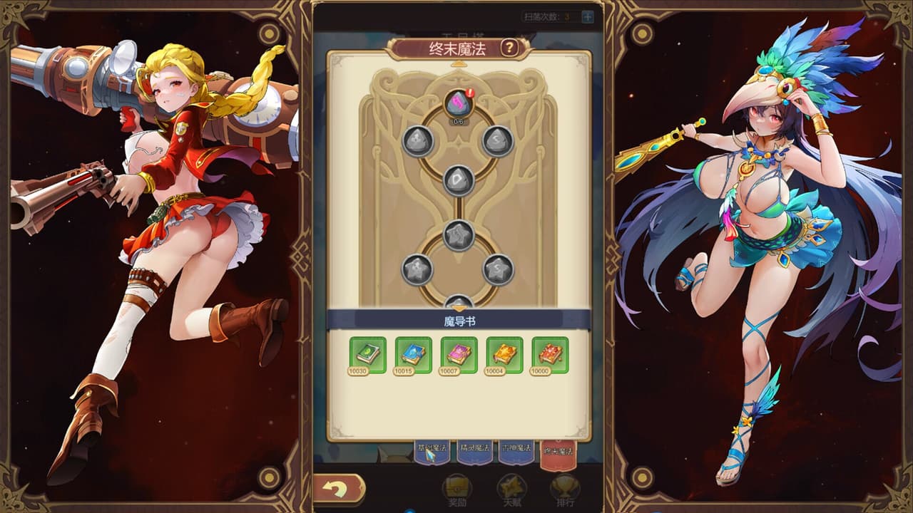The Girls Moving Castle screenshot 3