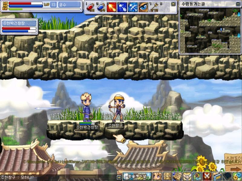 WindSlayer screenshot 4