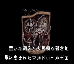 Neugier: Umi to Kaze no Kodō screenshot 3