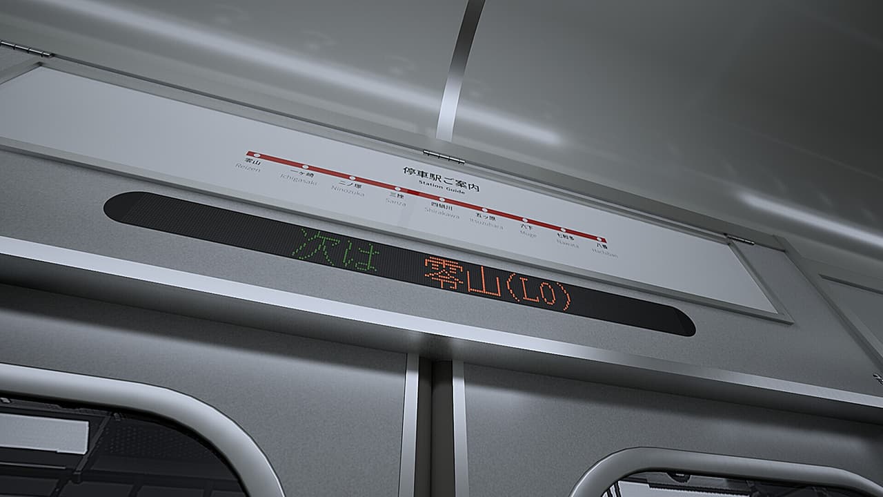 Platform 8 screenshot 4