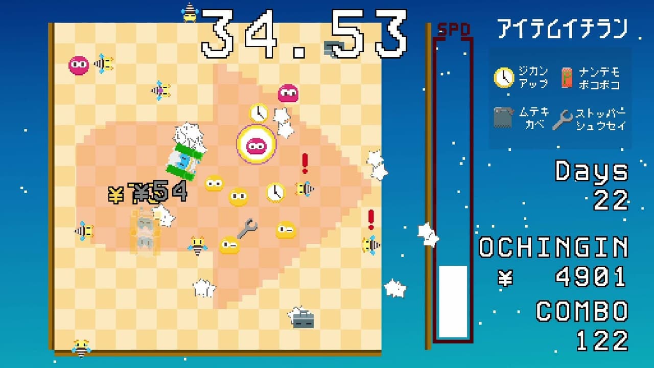 Gravity SQUARE screenshot 2