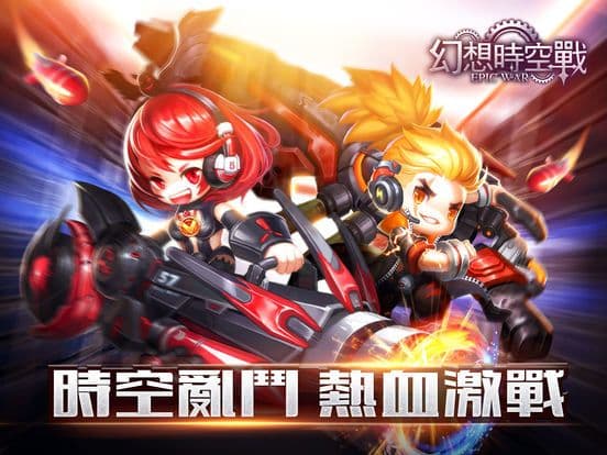 幻想時空戰 screenshot 2