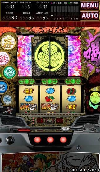 パチスロ黄門ちゃま 喝 screenshot 2