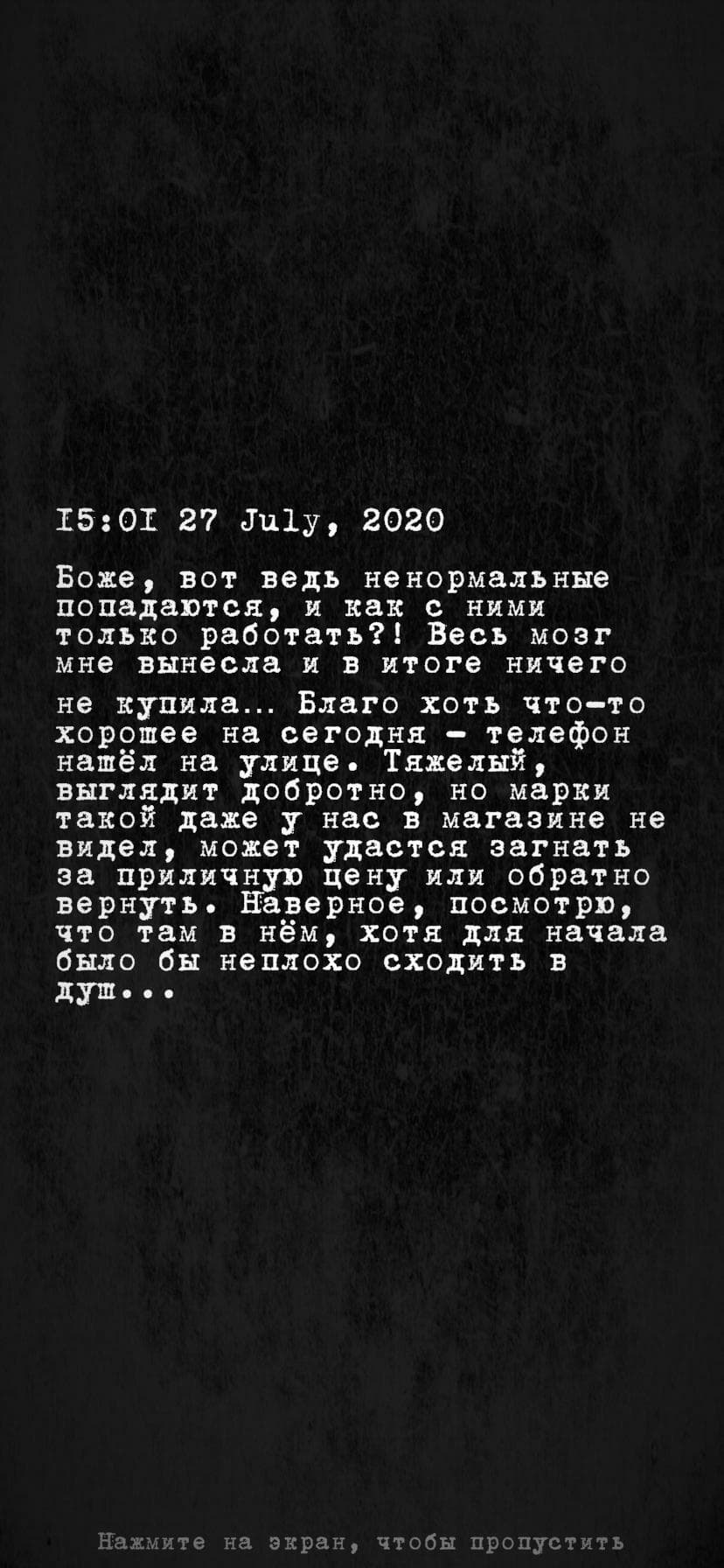 file547 screenshot 3