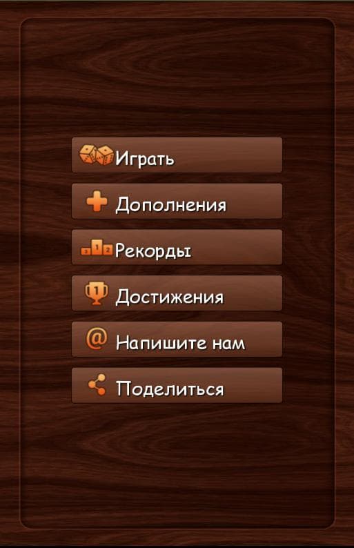 Эврика! - логические задачи screenshot 3