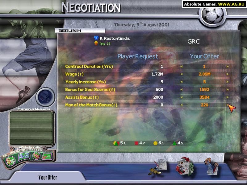Gianluca Viallis European Manager screenshot 5