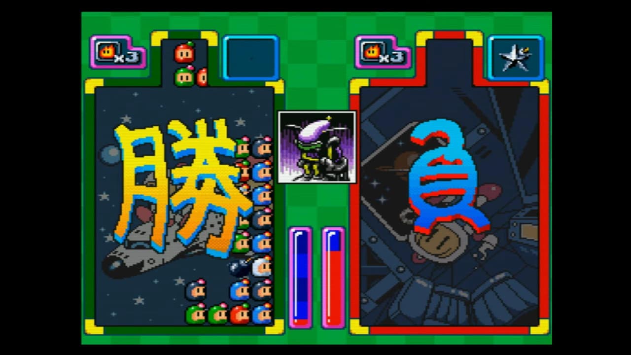 Super Bomberman - Panic Bomber W