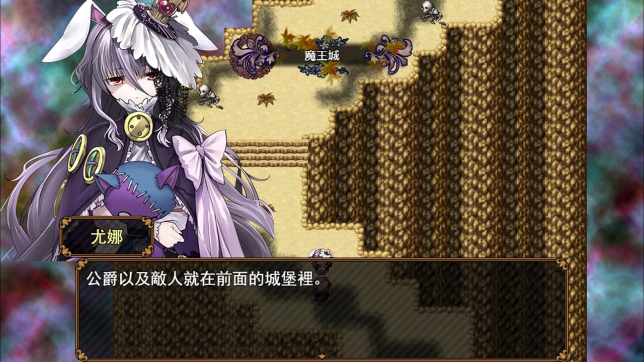 Rebel! Pure love fighters! screenshot 6