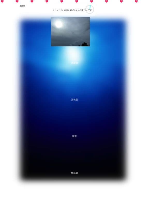 Cloud Touch screenshot 4