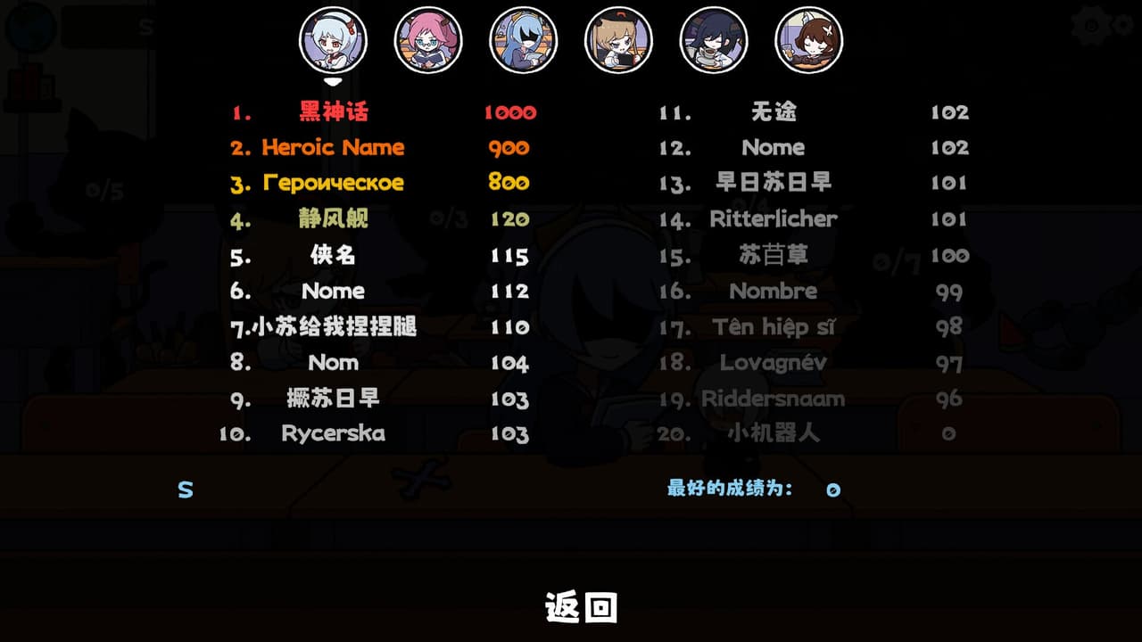 1+1=? screenshot 5