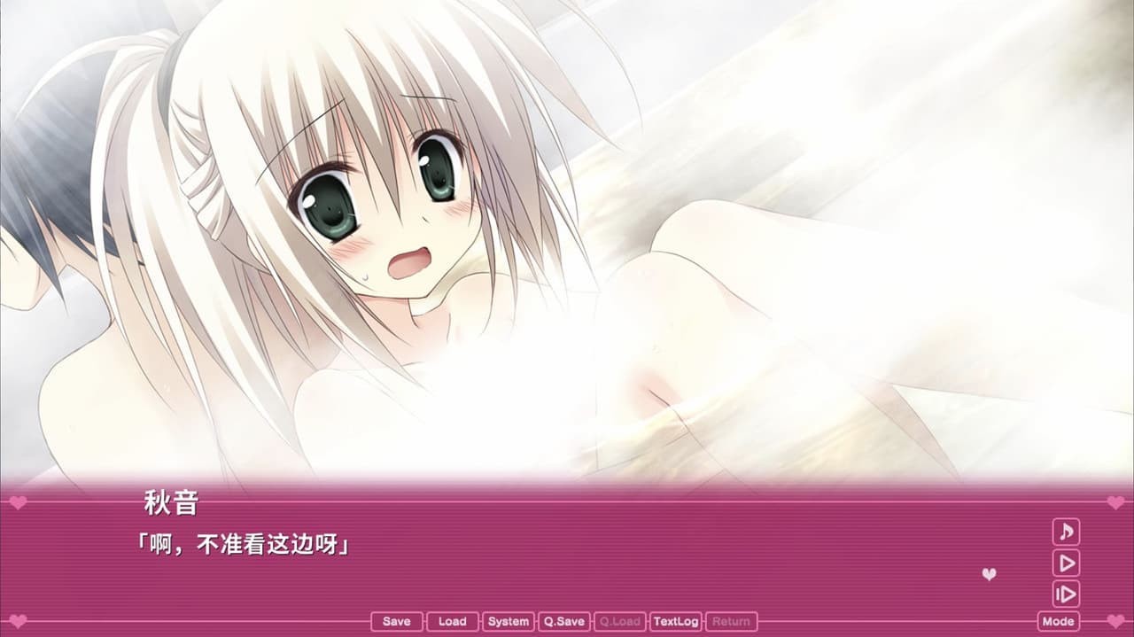 Magical Charming! Chronicles of Zero screenshot 4