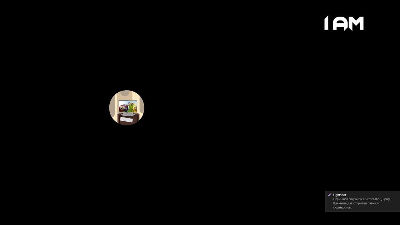 Shadow Scared screenshot 5