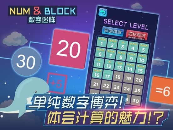数字迷阵-Dugital Puzzle screenshot 3