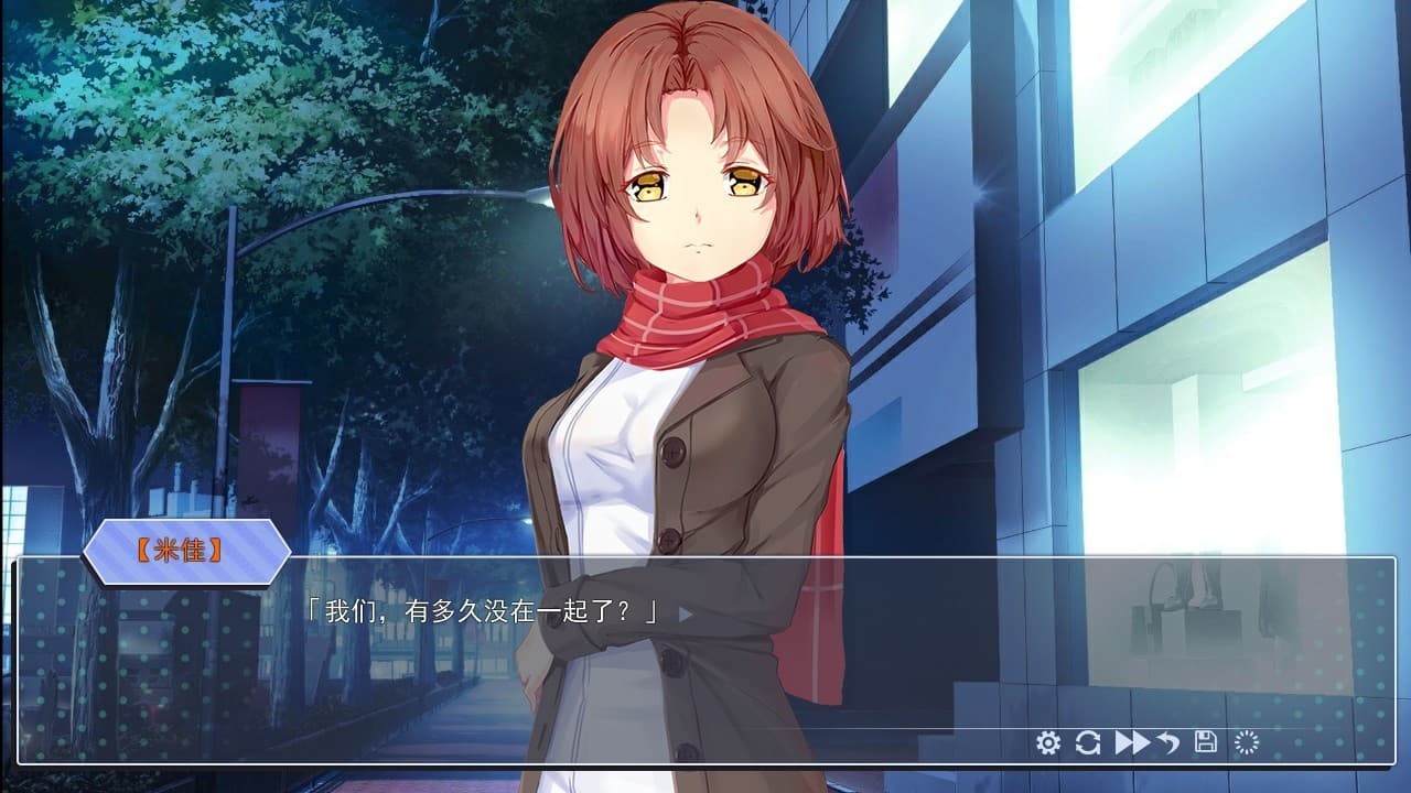 我是渣男-Dishonest screenshot 2