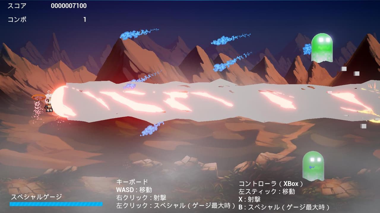 ついなちゃんドゥローン（プロトタイプ版）