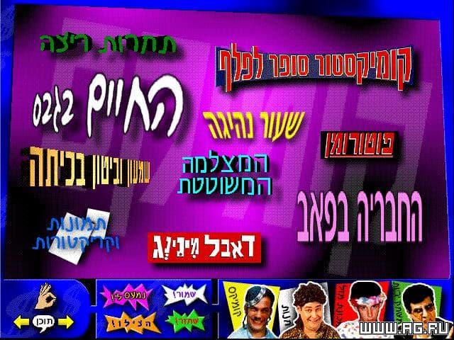 Comedy Store screenshot 5