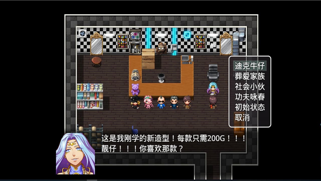 翔的堕落人生 screenshot 3