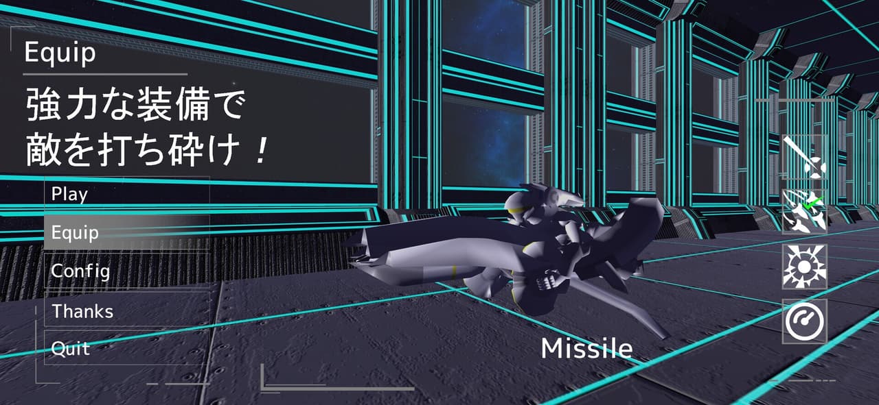 SpaceFantasy~AnonymousHero~ screenshot 3