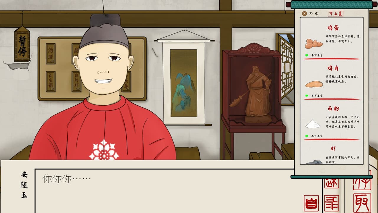 小厨杂记 screenshot 2