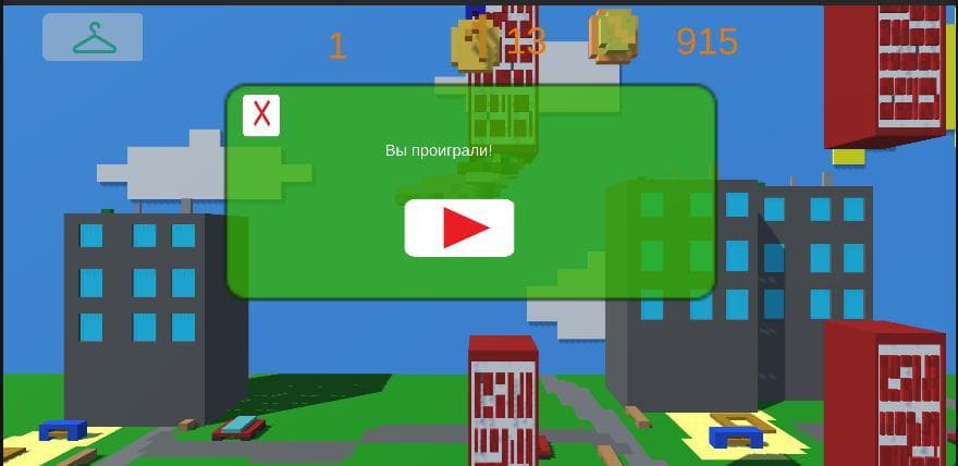 FlyTheSaratov-pigeon is cool