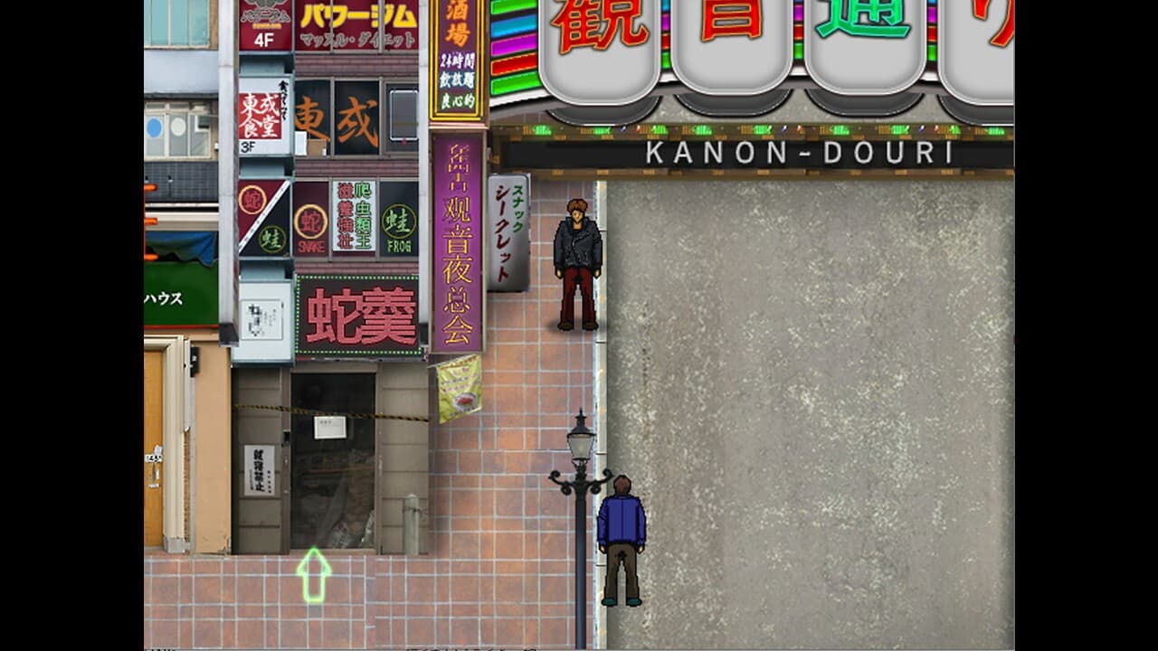 グランドインテンション・アジャストメント screenshot 3