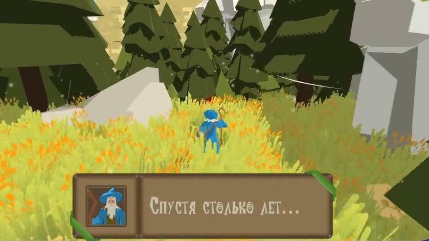 Wizard tales (DobryEHOT) screenshot 3
