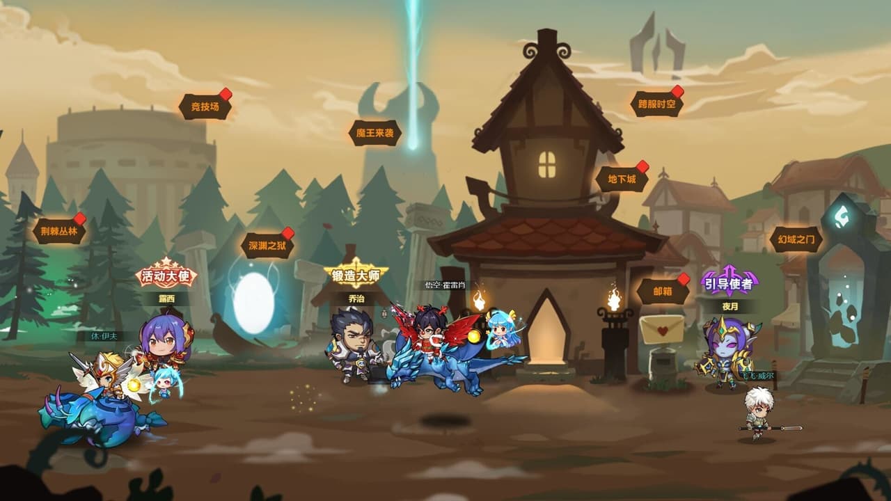 地下城冒险记 screenshot 2