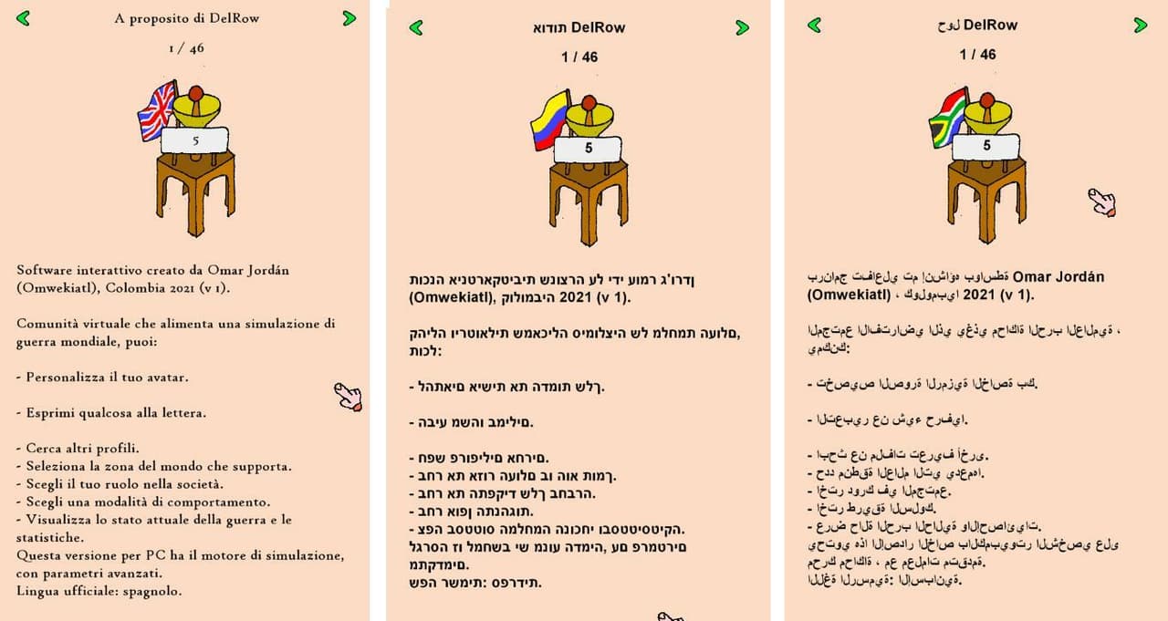 DelRow screenshot 5