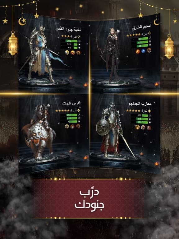 تحدي الملوك | حرب السلاطين screenshot 5
