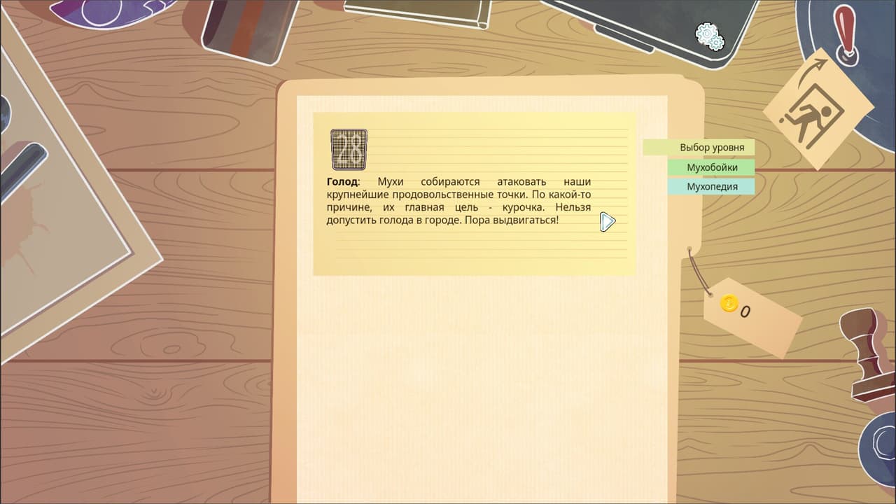 Muhaboy screenshot 4