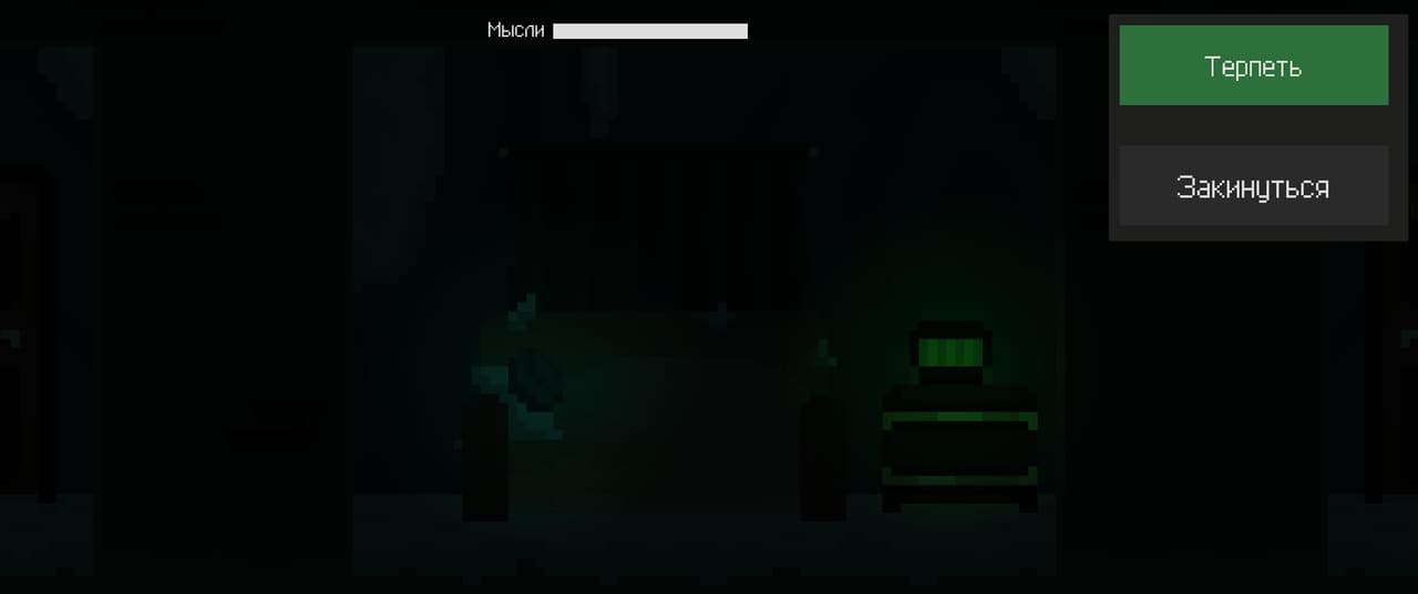 IN STREAM screenshot 5