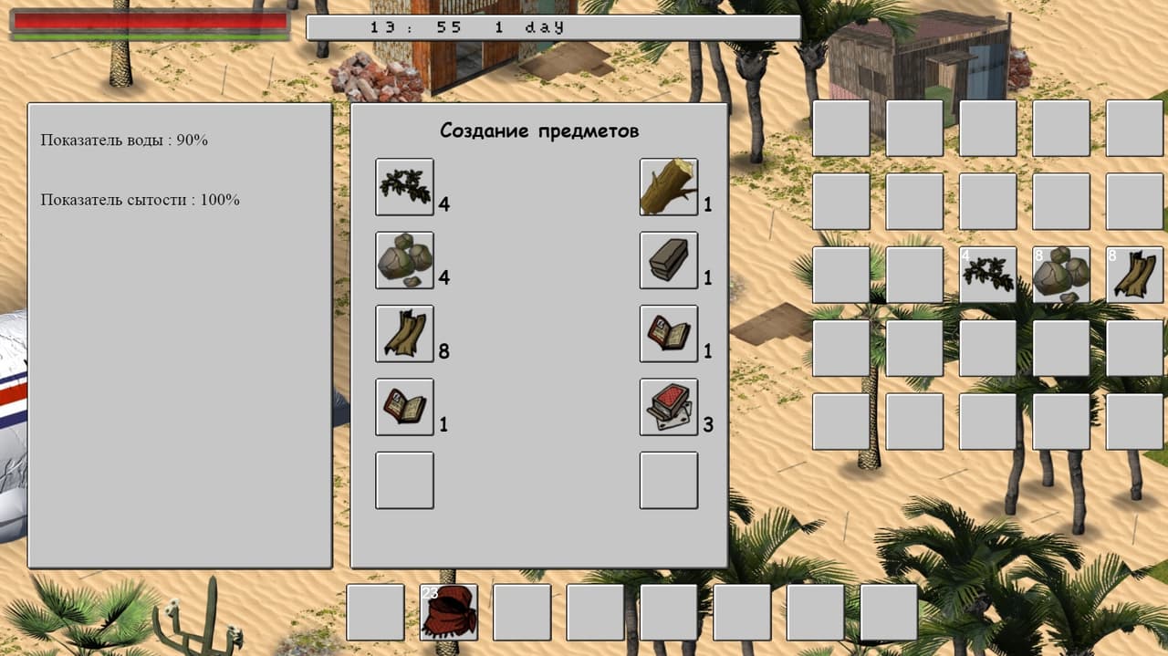 ISLAND 404 screenshot 3