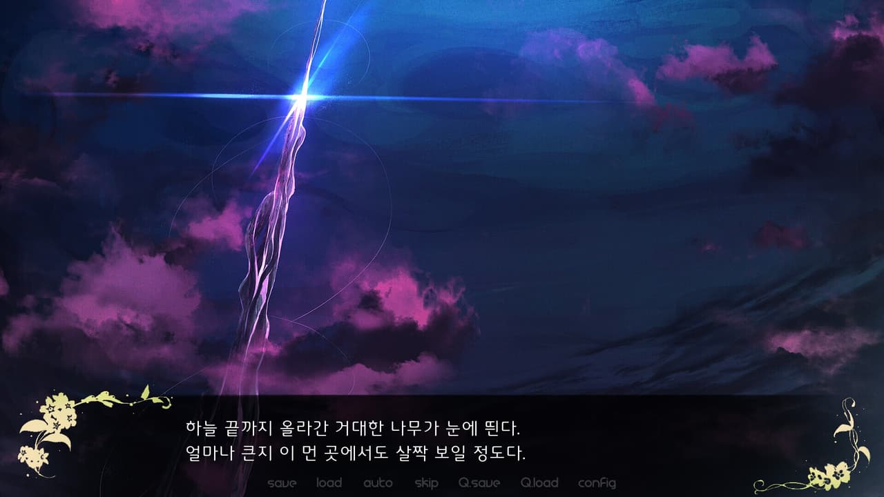 Four Lights screenshot 5