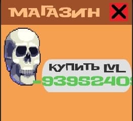 Артём Царьков Clicker screenshot 2