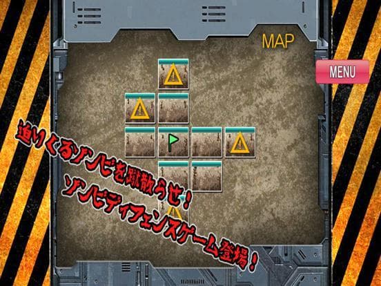 バイオ・バザール３ screenshot 3