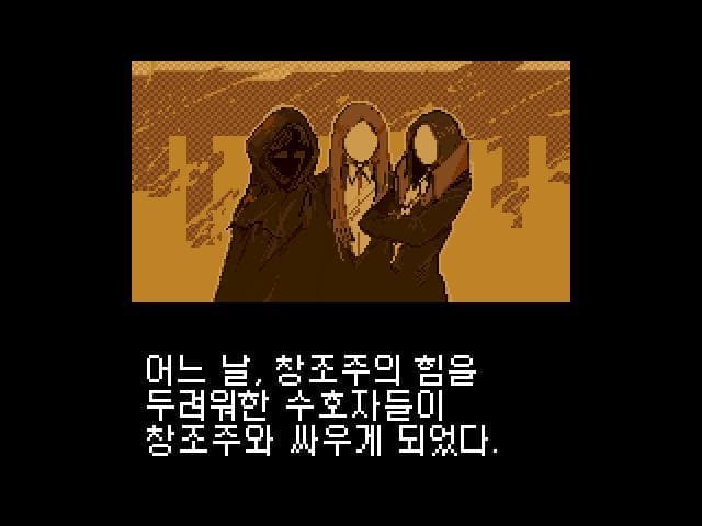 Undertale × IWBTBG screenshot 3