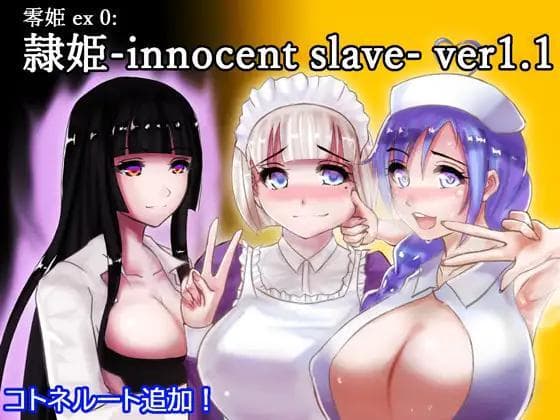 Zero Hime ex0 : Slave Hime-innocent slave-