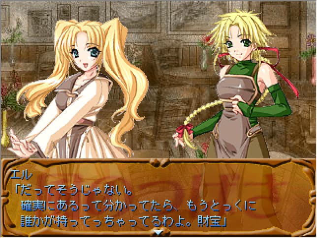 Tobira no Densetsu ~Kaze no Tsubasa~ screenshot 6