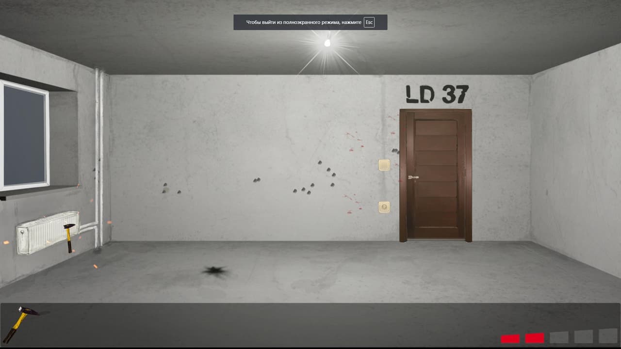 One Room Repair screenshot 2