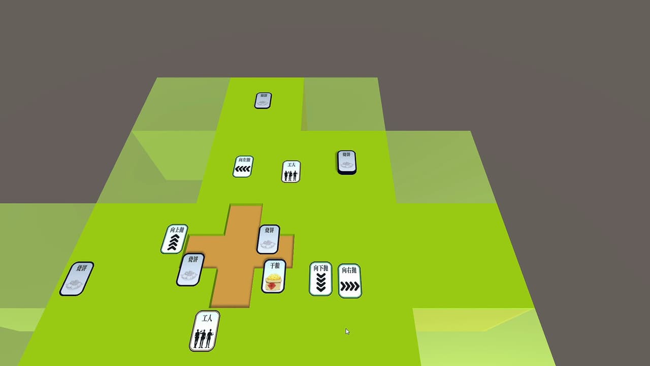 简单模拟 SimpleSimulation screenshot 3