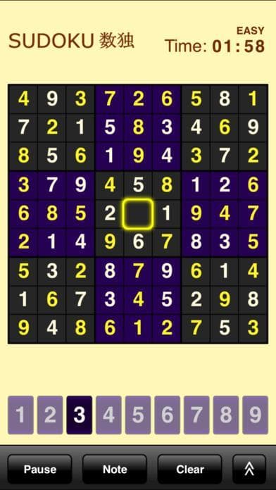 Sudoku (Free) screenshot 6