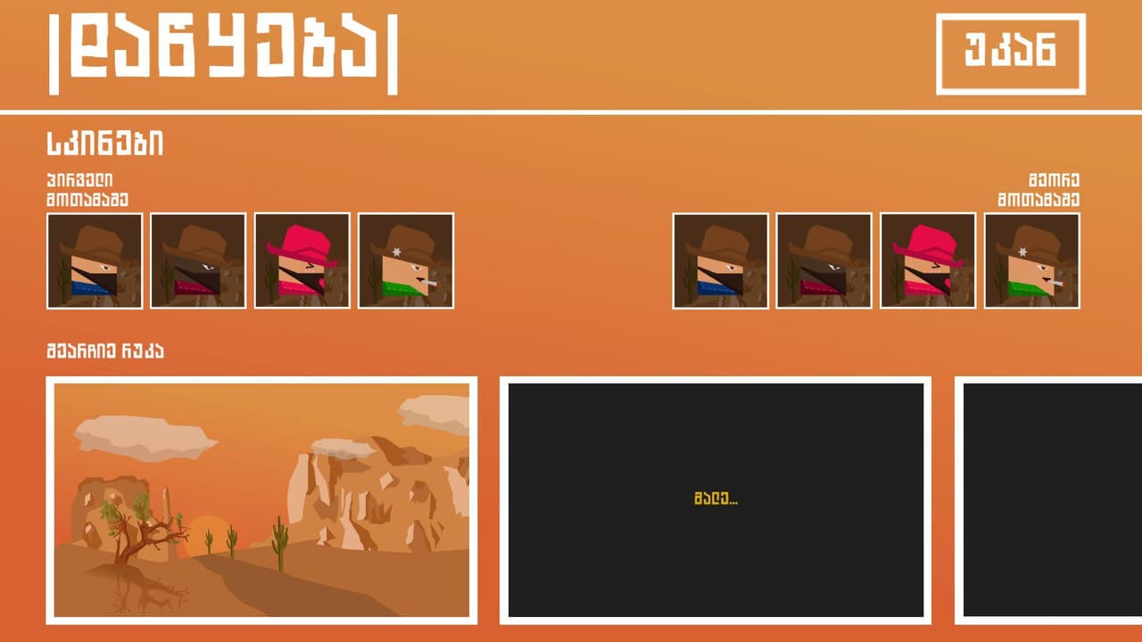 No Time To Die (J4vakhishvili) screenshot 3