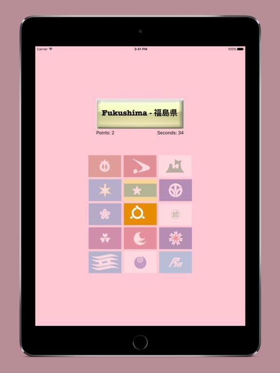 Japanese Prefecture Flags screenshot 5