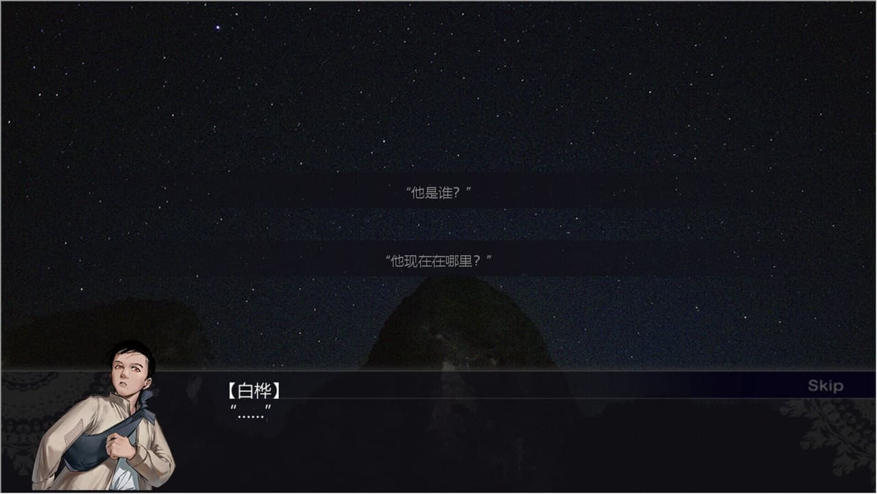 雄关漫道，一梦万里