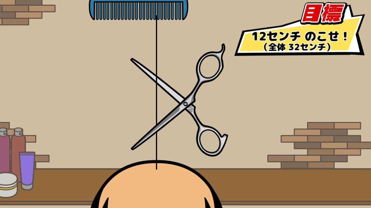 ビビッター screenshot 4