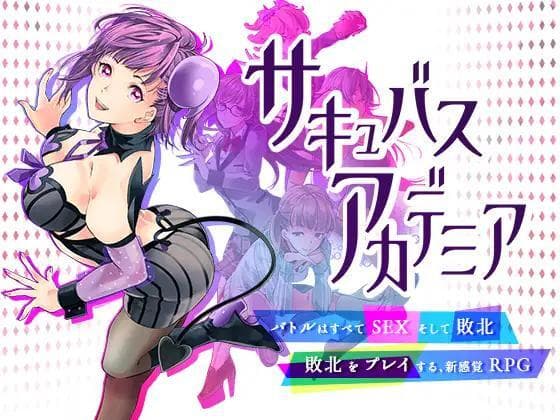 Succubus Academia screenshot 3