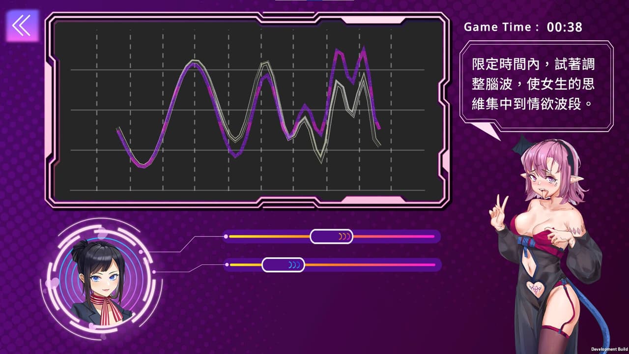 Succubuzz APP screenshot 5